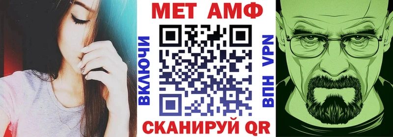 АМФ VHQ наркотики Лесозаводск