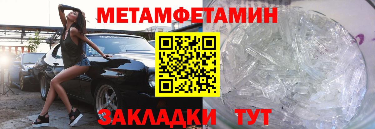 Лесозаводск  Amphetamine VHQ  АМФЕТАМИН  Вход с VPN 
