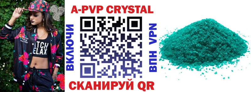 shop формула  Лесозаводск  Alpha PVP Crystall 