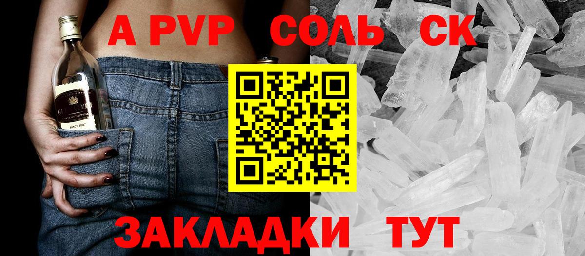 Лесозаводск  Alfa_PVP Crystall  Alpha PVP VHQ  даркнет сайт  Вход с VPN  A PVP кристаллы 