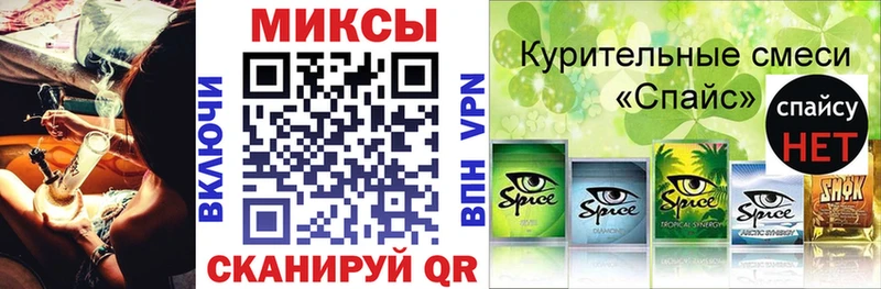 Бутират оксибутират  Лесозаводск 