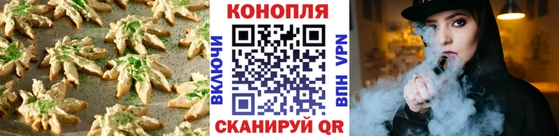 Еда ТГК конопля  купить наркоту  Лесозаводск 
