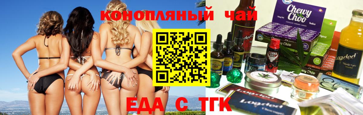 Canna-Cookies марихуана  Вход с VPN  Лесозаводск 