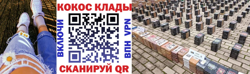 что такое наркотик Лесозаводск КОКАИН 99%