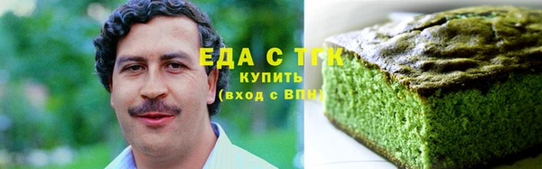 альфа пвп VHQ Краснотурьинск