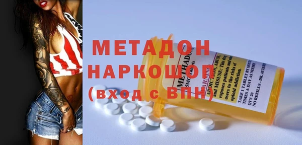 кокаин VHQ Новосибирск