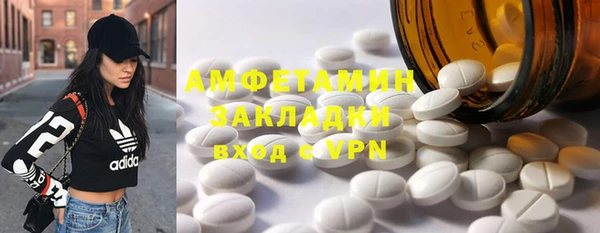 дживик Красноперекопск