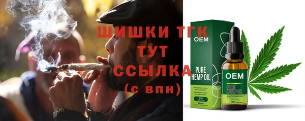 дживик Красноперекопск
