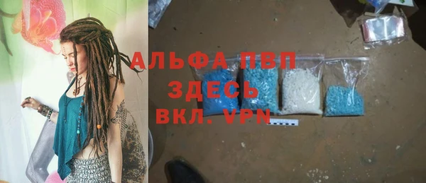 дживик Красноперекопск