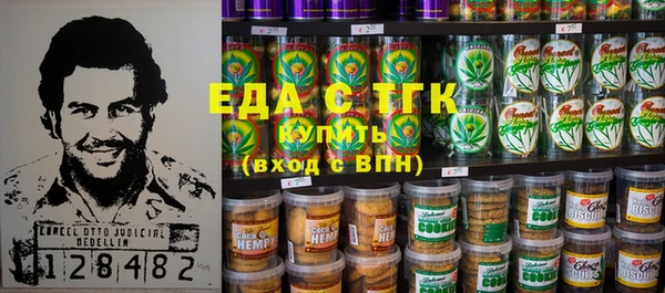 альфа пвп VHQ Краснотурьинск