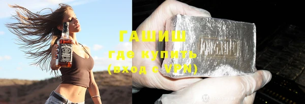 дживик Красноперекопск
