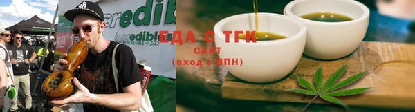 альфа пвп VHQ Краснотурьинск