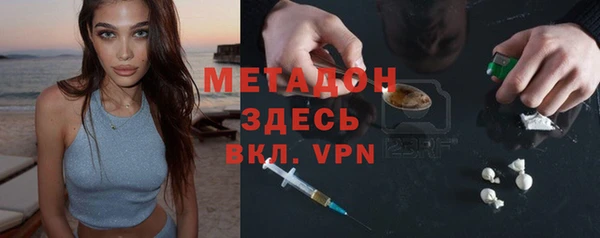 альфа пвп VHQ Краснотурьинск