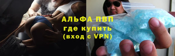 дживик Красноперекопск