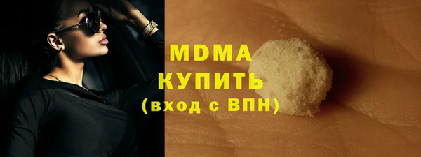 альфа пвп VHQ Краснотурьинск