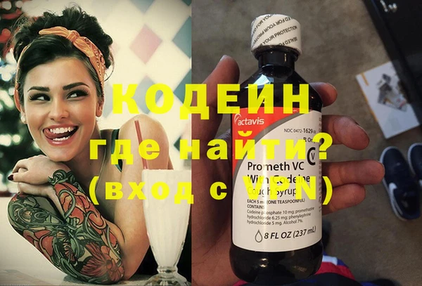 альфа пвп VHQ Краснотурьинск