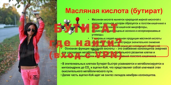 альфа пвп VHQ Краснотурьинск