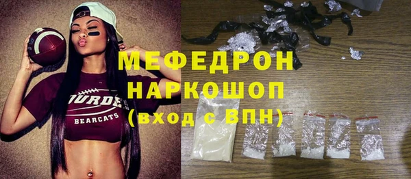 альфа пвп VHQ Краснотурьинск