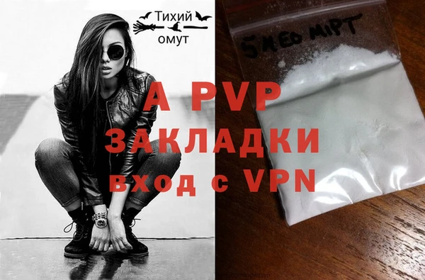 винт Санкт-Петербург