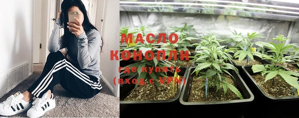 дживик Красноперекопск