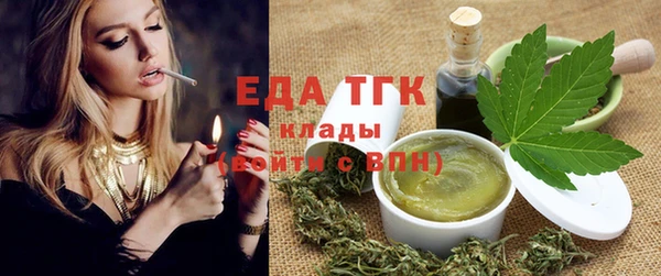 альфа пвп VHQ Краснотурьинск