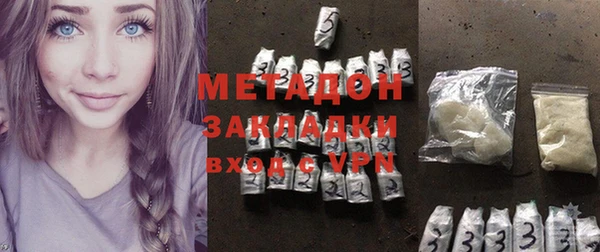 альфа пвп VHQ Краснотурьинск