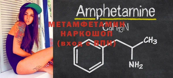 дживик Красноперекопск