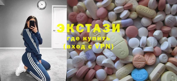альфа пвп VHQ Краснотурьинск