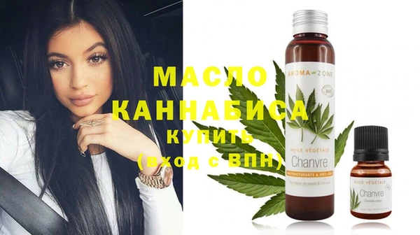 альфа пвп VHQ Краснотурьинск