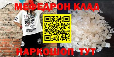 PSILOCYBIN Кингисепп