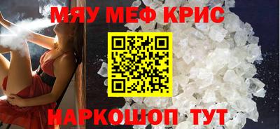 стафф Кимры