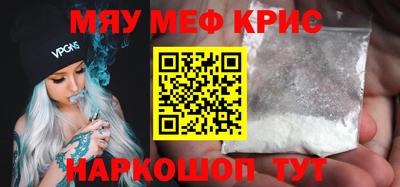 стафф Кимры