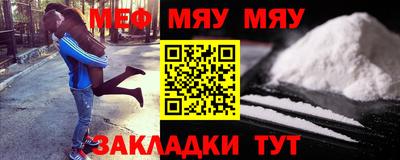 стафф Кимры