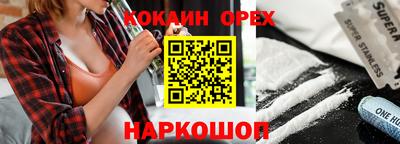 стафф Кимры