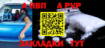 стафф Кимры