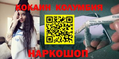 шишки Кинель