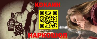 шишки Кинель
