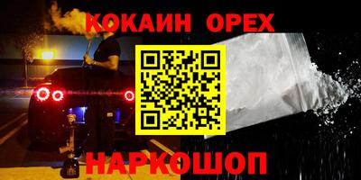 стафф Кимры