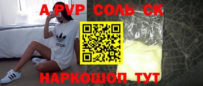 шишки Кинель