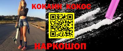 шишки Кинель