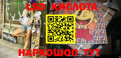 стафф Кимры