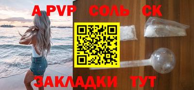 гидропоника Татарск