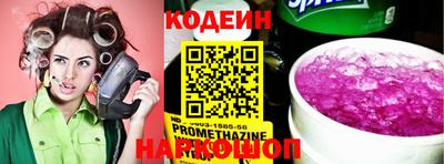 шишки Кинель
