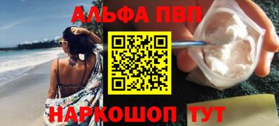 шишки Кинель