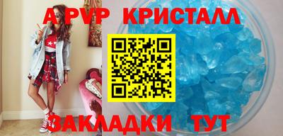 PSILOCYBIN Кингисепп