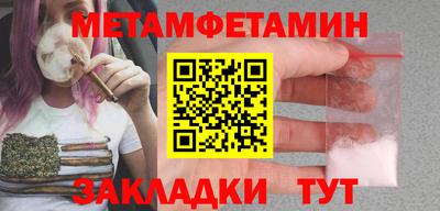 шишки Кинель