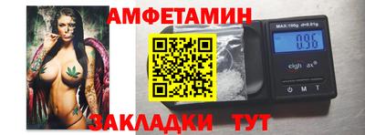 PSILOCYBIN Кингисепп