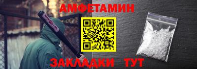 шишки Кинель