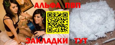 стафф Кимры