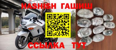 шишки Кинель